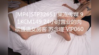 ❤️√ 【推特 粉了个味】肥臀名媛脸爆乳 口爆69多姿势 第二期