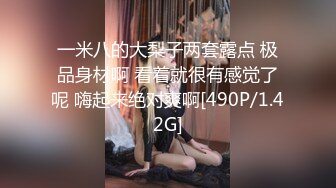 [MP4/1.1G]『頂級無碼』短发韵味少妇 标志性的美臀 内射馒头鲍