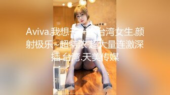 【游客35888202】惊鸿一现极品美女车模客串赚快钱，大波浪，粉乳，直播间沸腾了求露逼