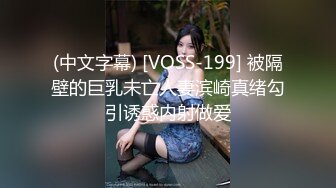 一隻笨蛋喵：很會吸精的少婦，想榨幹你的那种女人，男友無套把下面幹的通紅通紅