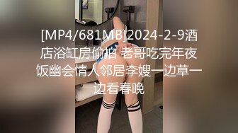 [MP4/ 192M] 一线天无毛白虎卡哇伊眼罩萌妹被男友玩弄，开档黑丝翘起屁股露逼，全裸展示身材掰穴舔逼