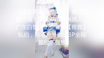 济南大屁股少妇