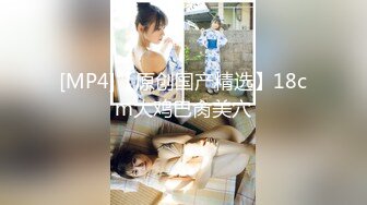 蜜桃传媒 pmx-081 jk女高校生情窦初开-林思妤