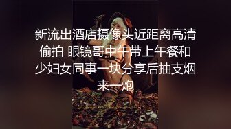 网红女神 潮喷淫娃〖小水水〗性感秘书办公室煮咖啡直接被经理撕开丝袜后入，淫荡淫荡不堪的模样哪有平时高冷的样子