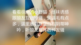 人妖系列之丝滑睡衣可爱温柔韩国妖妖妩媚骚气被扣屁眼按在床上狠狠抽插后门