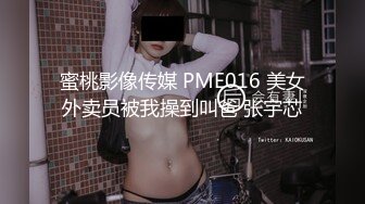 【在线】微博妹子加藤小娅VIP视频7部