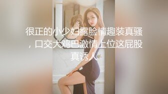 【新片速遞】&nbsp;&nbsp;漂亮大奶小少妇 流水了宝贝 被你亲的好想要 身材丰满下腰赏逼 舌吻摸逼受不了求操 [743MB/MP4/48:12]