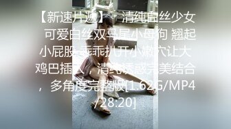 [MP4/ 409M] 猥琐小哥迷翻漂亮的小女友找来朋友一起来玩3P