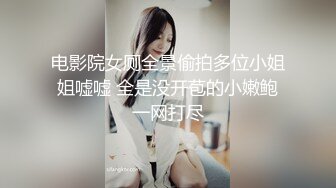 “别拔出来，射里面射里面”卖男装的少妇为了充卡任务，让我肛交爆操内射