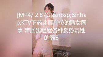 [MP4/ 864M]&nbsp;&nbsp; 淫妻绿奴性爱故事甄选媚黑女神像三明治长腿女神被黑爸爸各种抽插爆操 大神自剪辑