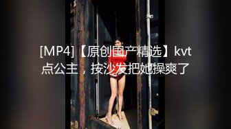 [MP4/ 504M] 巨乳美熟女少妇--你们不要着急嘛，弄得我都不会了，你能做多久呀，你喜欢我这种类型吗，喜欢比较成熟的，骑乘大叫春！