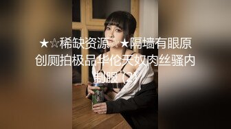 【新片速遞】 邪恶的房东暗藏摄像头偷拍两位美女租客下班回来洗澡洗鲍鱼[827M/MP4/19:24]