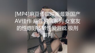 草莓原创 cm-82 美鲍模特私密视频流出求助经纪人竟被无套乱入-周晴晴