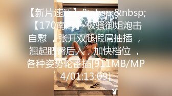 在职护士淫乱觉醒▌小曼▌制服诱惑下制服姐夫 给姐夫采精 终于尝到念念想的鸡巴 让姐夫后入内射