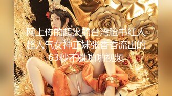 【极品高端流出】专约女神土豪级大神『pickugirl』九月新作-激战豪乳靓丽少妇 口技不错 爆操情趣黑丝