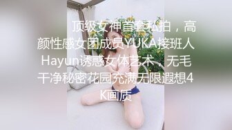 《云盘泄密》台湾新竹某中学有点婴儿肥的学妹发给男朋友的私密视讯被曝光