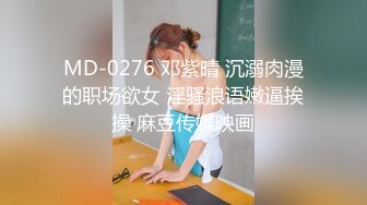 [高清中文字幕] SOE-146被學生強姦侵犯的女教師麻美由真