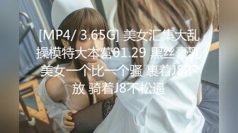 [MP4/883M]6/29最新 大叔中午约炮单位女同事草到她说腿发麻VIP1196