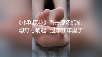 与美臀小姐姐的激情后入