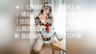 【颜值区靓女下海黄播】第二天，顶级尤物，极品美臀粉穴，放开尺度今日玩道具，超近视角假屌爆插，双指猛扣小穴湿哒哒