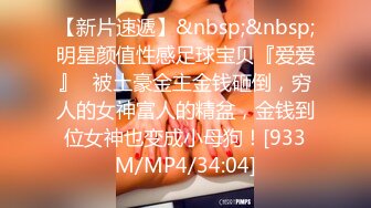 【潇洒红叶】两个刚发育，旺旺小馒头~逼毛都没长~啪啪 年轻小美女们，正是辣手摧花好时节，享受性爱快感不断