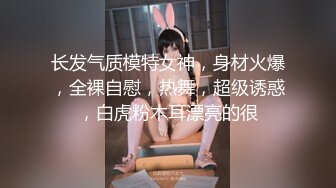 [MP4]清纯00后美少女害羞温柔甜美娇嫩胴体暴力摧残轻声娇喘格外诱人