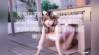 成都直播偷拍约啪刚入行的高颜值气质甜美笑容白衣美眉