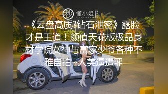 大神新流出《2021办公楼》系列美女上下左右前后被拍遍，强行伸到B下拍一不留神碰到了美女BB吓了美女一跳