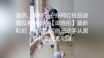 竟然发现最靠里躲着一个妹子偷偷在手淫