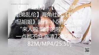 [MP4/ 727M] 女人爱装纯做身体的小少妇架不住骚女技师忽悠玩起了双飞，交大鸡巴舔乳头被小哥大力爆草