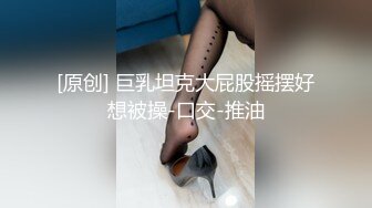 后入00后清纯小美女