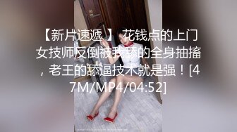 【小楼 芒果】隔着丝袜做爱 自慰 肉丝 灰丝 黑丝【59V】 (10)