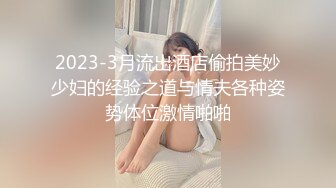 【全網首發】【露臉女神