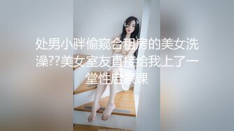 36岁的魅惑浪妇：荡妇实属是骚，被叔叔舔的魂儿都飞翘了，两根手指满足你！