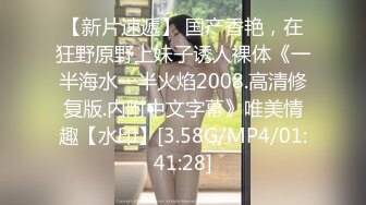 [MP4]麻豆传媒映画最新国产AV佳作之MD0096 淫荡母女党 母亲睡完家教 女儿接着睡 沈娜娜