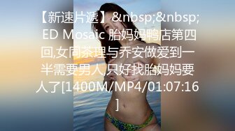 金色短发大耳环妹子，大长腿穿上开档黑丝特写口交掰穴后入猛操[MP4/356MB]