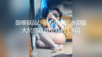 拜年囉！「甜心Q匠」迷你旗袍大秀美尻！