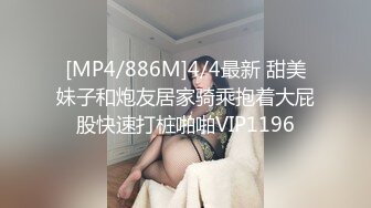 [MP4]STP31478 果冻传媒 91YCM066 师生恋的诱惑狂操美女班主任 白瞳瞳 VIP0600