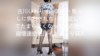 311_(sex)20230813_小飄飄