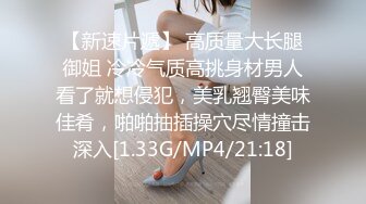 虽然害怕 但也无法拒绝主人的命令