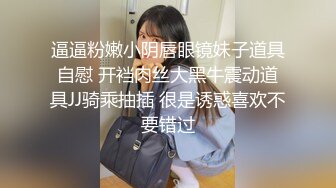 【新片速遞】黑丝小吊伪娘 感觉只有心爱的马吊才能让我很满足 骚穴塞满活泥鳅出来个个都活蹦乱跳 没有被熏晕是不是很变态啊 [131MB/MP4/03:01]