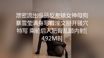 房产女销售「樱空桃桃」的签单的技巧，性感桃桃勾引客户口穴骑乘签单，白虎小穴被精液灌满