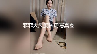 抠逼 全程91ID验证申请自拍达人 求版主通过