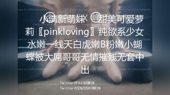 屌炸天！推特顶级身材露出狂人学生小嫩妹【linlin】私拍福利，喜欢户外人前极限露出公厕里打炮调教，相当刺激 (4)