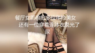 雪白巨乳美人 后入狂艹操漫画级身材女友，不仔细看还以为是AI动画呢，简直无敌了！