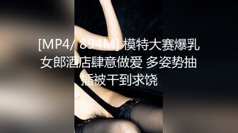 可爱女太骚，白丝诱惑被干翻