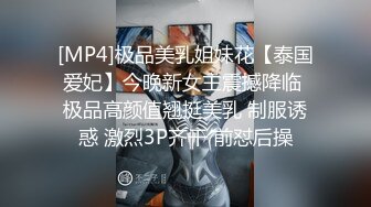 [MP4/ 1.08G] 爆乳肥臀露脸极品女模特伺候大哥啪啪，乖巧听话交大鸡巴让大哥草骚奶子