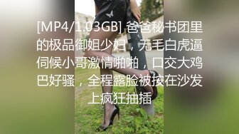 [MP4/ 1.88G] 约啪女神级甜美小姐姐 黑色单薄低胸连衣裙真是诱惑力十足啊 抱住爱抚丝滑丰腴用力亲吻舔吸上位骑乘套弄水印