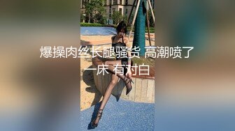 線上招聘內衣模特,套路應聘想當模特的美女,全方位無死角展示身材37P+3V