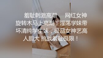 漂亮眼镜大奶美眉 被大鸡吧男友无套输出 表情很舒坦 内射白虎粉穴 720P高清原档